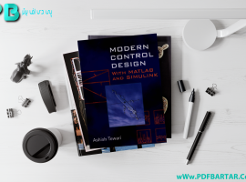 دانلود پی دی اف کتاب طراحی کنترل مدرن با نرم افزار MATLAB SIMULINK اشیش تواری PDF