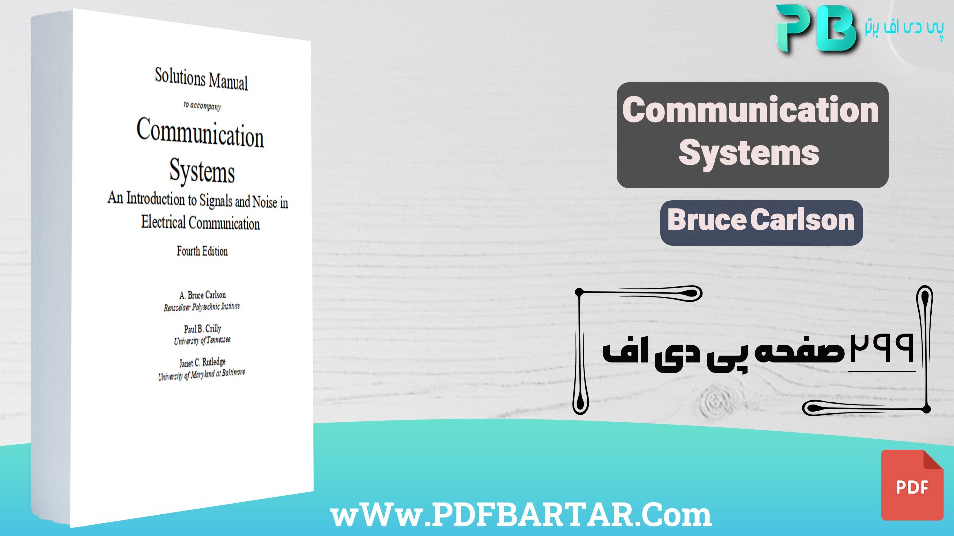 دانلود پی دی اف کتاب Communication Systems بروس کارلسون PDF - پی دی اف برتر