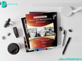 دانلود پی دی اف کتاب درسنامه رادیولوژی دندانپزشکی و فک وصورت PDF