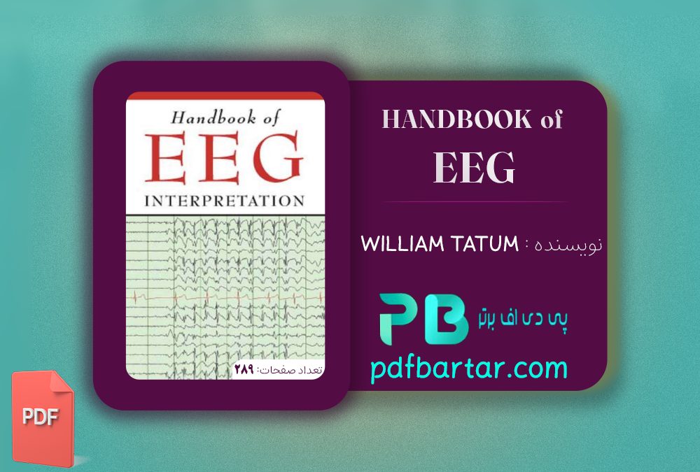دانلود پی دی اف کتاب PDF handbook of EEG william tutam