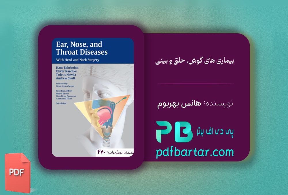 دانلود پی دی اف کتاب بیماری های گوش، حلق و بینی هانس بهربوم ‍PDF