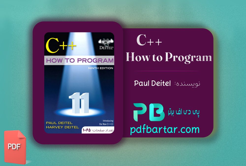 دانلود پی دی اف کتاب PDF Paul Deitel C++ How to Program