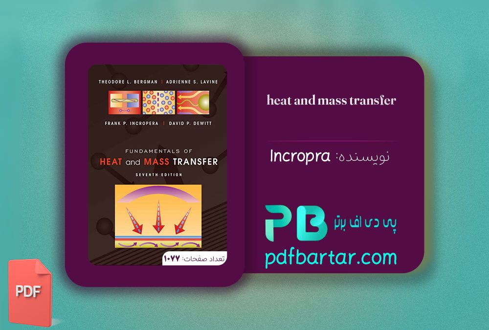 دانلود پی دی اف کتاب pdf Incropra heat and mass transfer